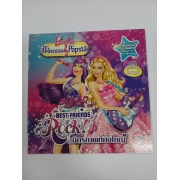 Barbie: นิทาน เจ้าหญิงบาร์บี้และสาวน้อยซุปเปอร์สตาร์ มิตรภาพที่ยิ่งใหญ่ Barbie The Princess & The Popstar **รบกวนเลื่อนดูสภาพหนังสือก่อนการสั่งซื้อ**
